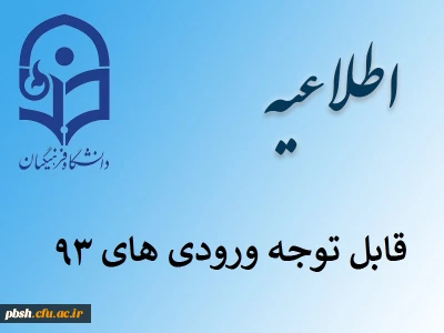 مراجعه به واحد حسابداری