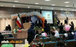 دومین جشن خیریه 