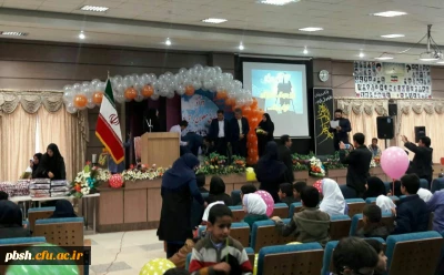 دومین جشن خیریه 