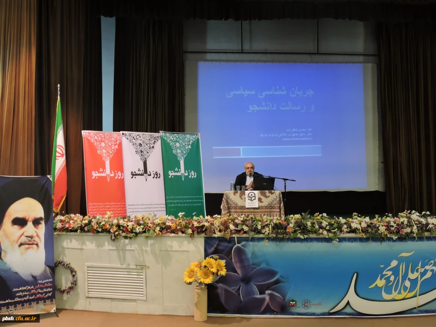 بزرگداشت روز دانشجو 6