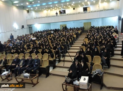 بزرگداشت روز دانشجو