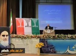 بزرگداشت روز دانشجو 4