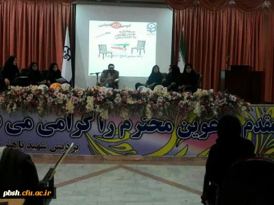 برگزاری کرسی آزاد اندیشی  با موضوع برجام