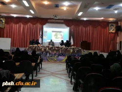 کرسی آزاد اندیشی  