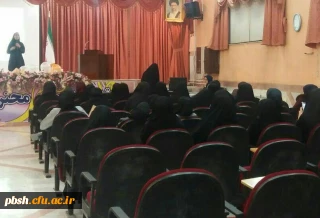 کارگاه آموزش تربیت بدنی