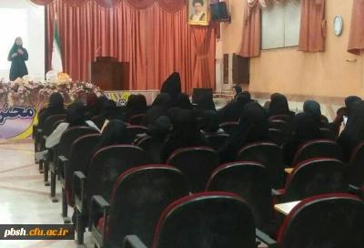 کارگاه آموزش تربیت بدنی