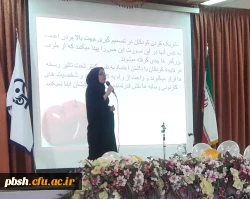 همایش روش تدریس درس هدیه های آسمانی 2