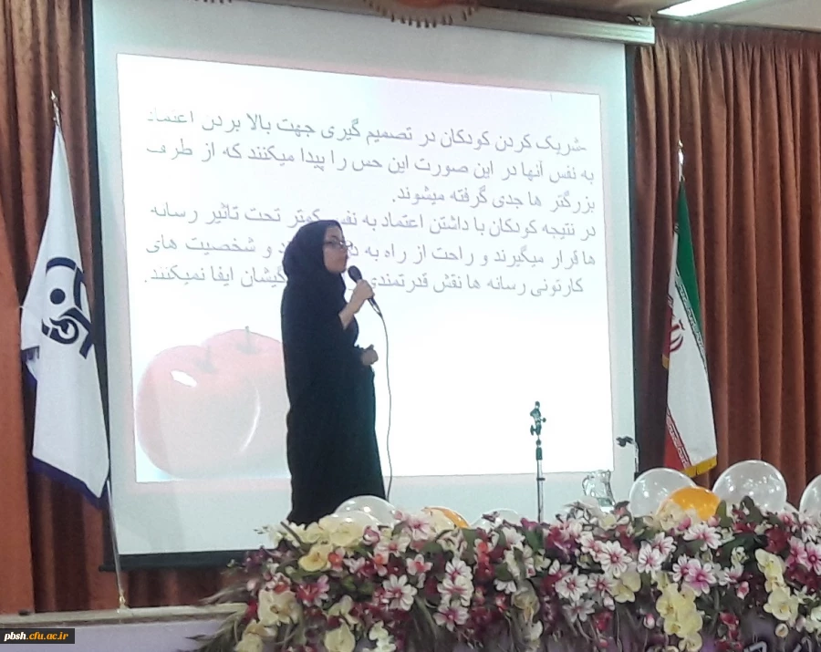 همایش روش تدریس درس هدیه های آسمانی 2