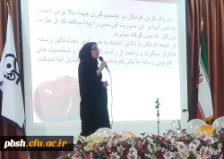 همایش روش تدریس درس هدیه های آسمانی 2