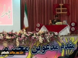 جشن شب یلدا 4