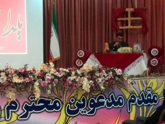 جشن شب یلدا 4