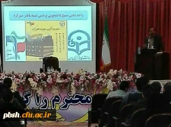 نشست مطالبات دانشجویی 2