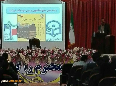 نشست مطالبات دانشجویی