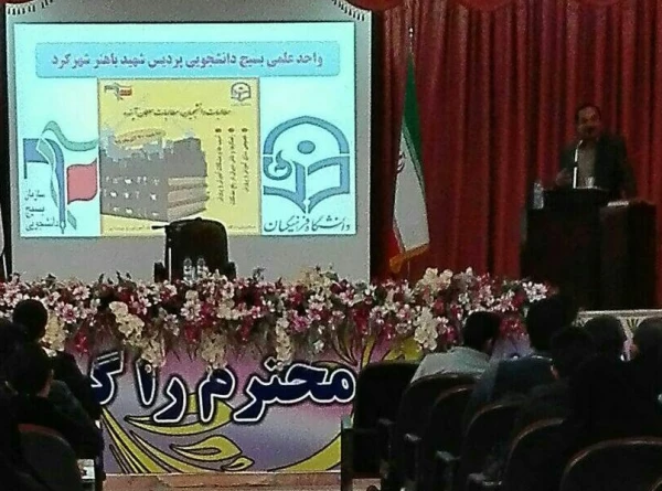 نشست مطالبات دانشجویی 2