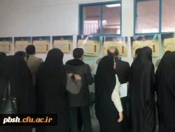 افتتاحیه نمایشگاه تدبر در قرآن 3