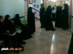 مصاحبه ی تکمیل ظرفیت رشته علوم تربیتی گرایش آموزش ابتدایی  2