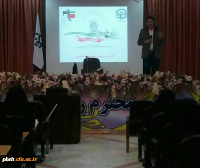 گرامیداشت حماسه نهم دی ماه ،روز تجلی بصیرت سیاسی