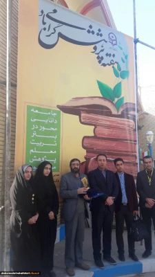 معرفی برگزیدگان نخستین جشنواره ملی نوآوری های علمی و پژوهشی دانشگاه فرهنگیان 3