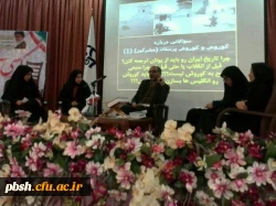 برگزاری کرسی آزاد اندیشی تفکر بدون مرز،  هویت ایرانی_اسلامی،  تعامل یا تعارض 2