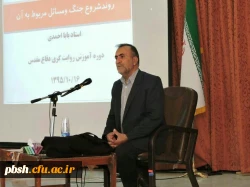 برگزاری دوره ی آموزشی روایت گری دفاع مقدس 2