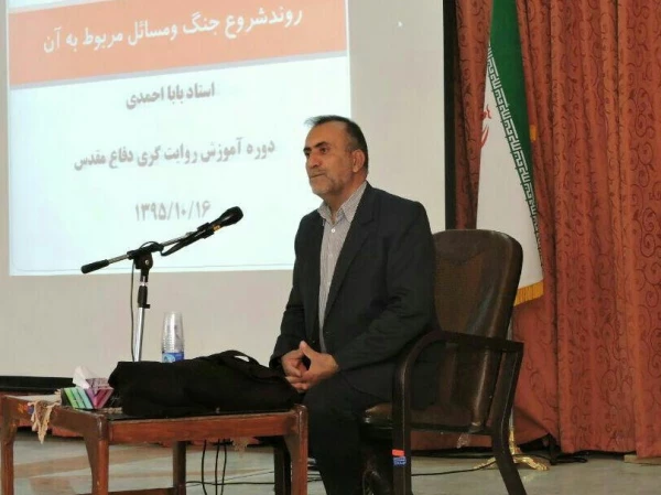 برگزاری دوره ی آموزشی روایت گری دفاع مقدس 2