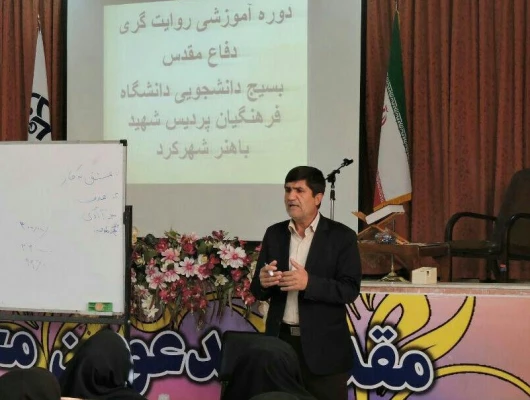 برگزاری دوره ی آموزشی روایت گری دفاع مقدس 3