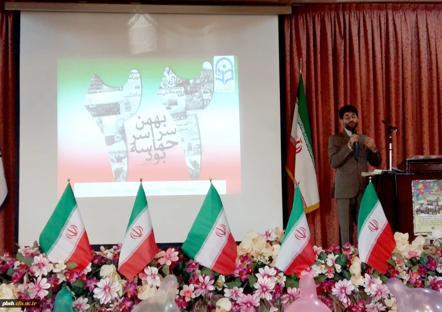 برگزاری برنامه بزرگداشت ایام الله دهه فجر 3