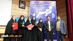 توسط دانشجومعلمان پردیس

کسب رتبه های برتر  در جشنواره فرهنگی هنری ققنوس 2