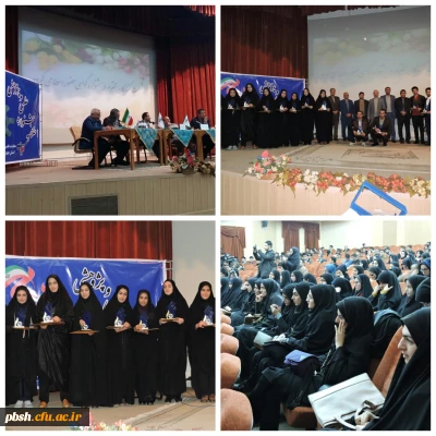 کسب رتبه های برتر در جشنواره تا ثریا