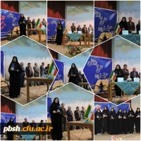 کسب رتبه های برتر در جشنواره تا ثریا 3