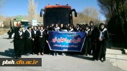 شرکت دانشجومعلمان پردیس شهید باهنر در اردوی راهیان نور 2