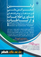 تا 15 مرداد تمدید شد