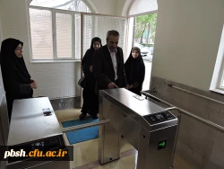 بهره برداری از گیت کنترل تردد پردیس شهید باهنر شهرکرد 3