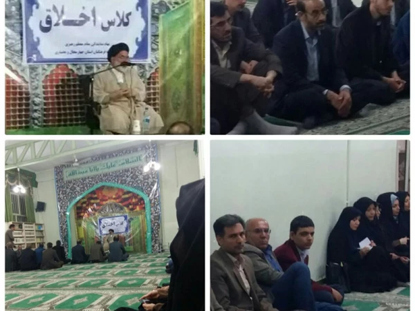 نشست آموزشی اخلاقی حرفه ای 2