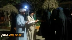 حلقه های معرفتی  3