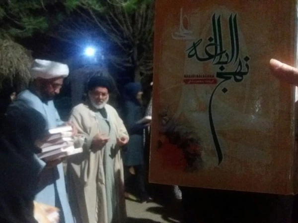 حلقه های معرفتی  4