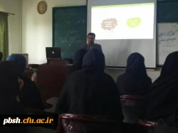 برگزاری کارگاه اخلاق حرفه ای معلم 2