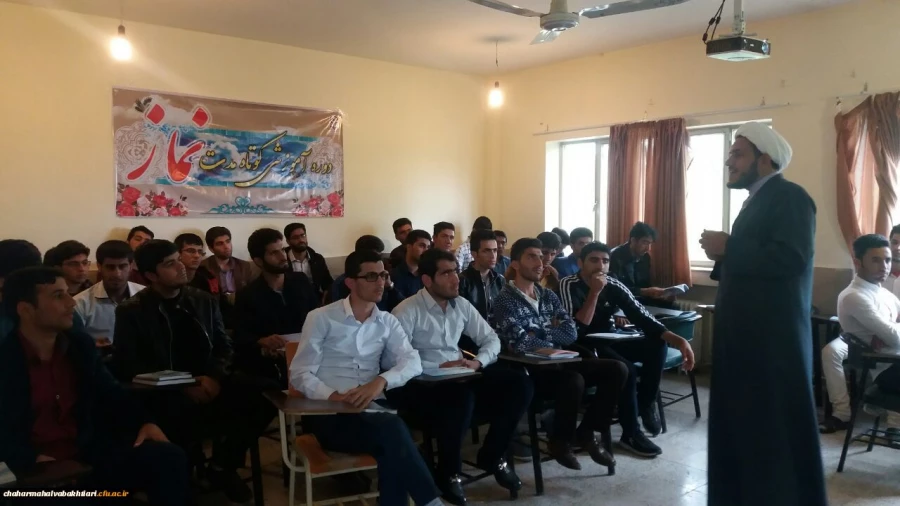 برگزاری دوره کوتاه مدت آموزش نماز 9