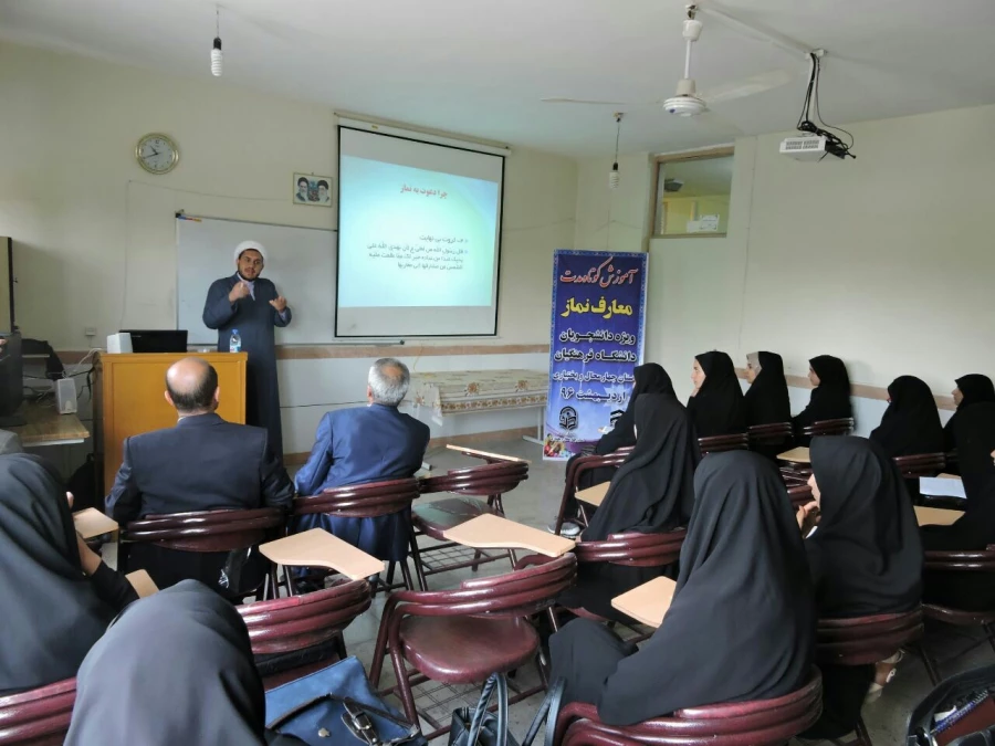 برگزاری دوره کوتاه مدت آموزش نماز 12