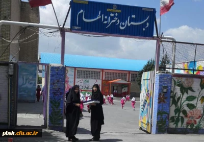 بازدید از  مدارس مجری طرح کارورزی