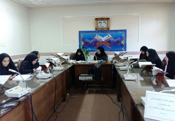 برگزاری مرحله استانی بخش شفاهی بیست و هفتمین جشنواره قرآن وعترت 3