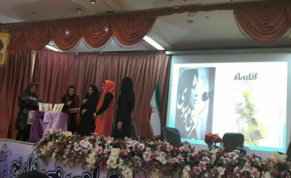 برگزاری شب شعر 2