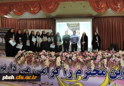 در  در  96/2/30 برگزار شد:

کارگاه درمان اختلالات یادگیری 6