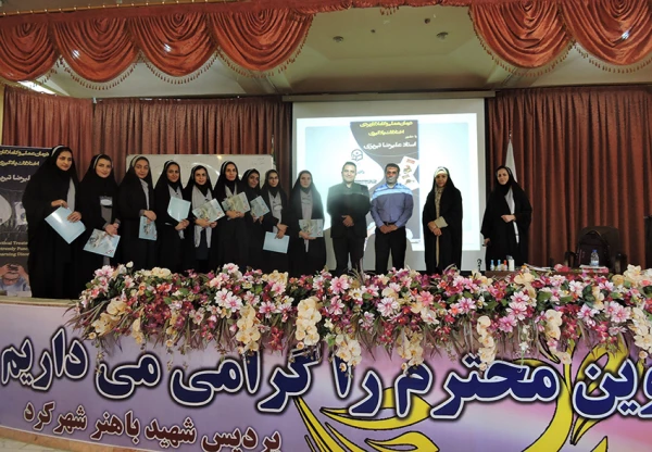 در  در  96/2/30 برگزار شد:

کارگاه درمان اختلالات یادگیری 6