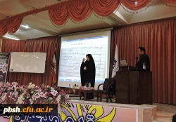 در  در  96/2/30 برگزار شد:

کارگاه درمان اختلالات یادگیری 9