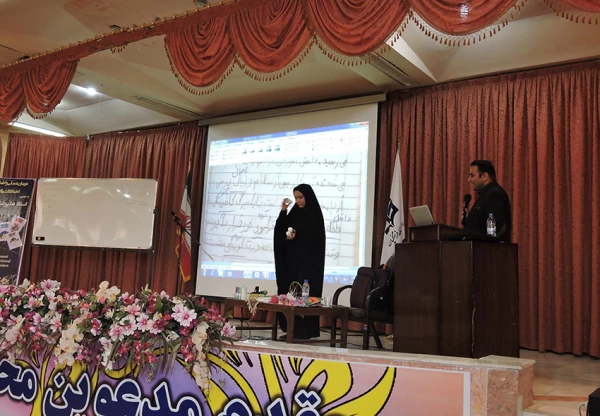 در  در  96/2/30 برگزار شد:

کارگاه درمان اختلالات یادگیری 9