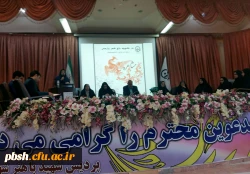 برگزاری مسابقه مشاعره دانشجویی 7