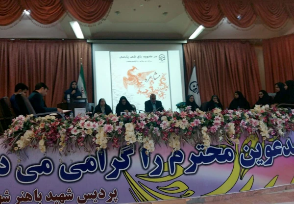 برگزاری مسابقه مشاعره دانشجویی 7