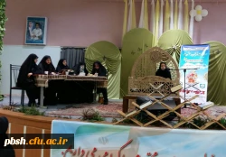 راهیابی دانشجو معلمان پردیس شهید باهنر به مرحله کشوری بیست و هفتمین جشنواره فرهنگی اجتماعی 2