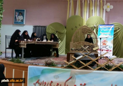 راهیابی دانشجو معلمان پردیس شهید باهنر به مرحله کشوری بیست و هفتمین جشنواره فرهنگی اجتماعی